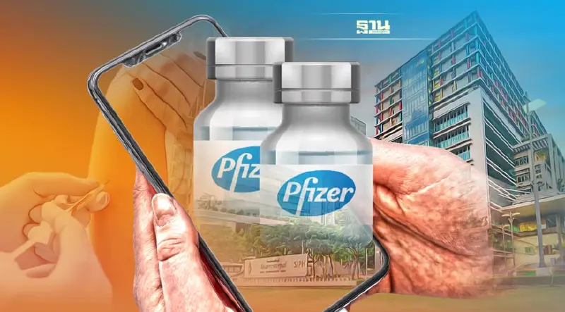 เช็คด่วน!รพ.ศิริราชเปิดจองคิวฉีดวัคซีนไฟเซอร์ฟรี เริ่ม 27 ธ.ค.นี้