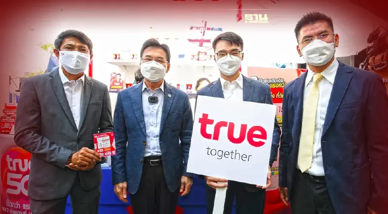 กลุ่มทรู จับมือกรมการค้าภายใน ลดราคาสมาร์ทโฟนรับปีใหม่2565