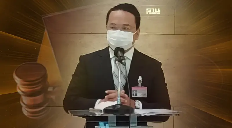 ปชป. ลุย แก้กฎหมาย  ทบทวนลดโทษคดีทุจริต