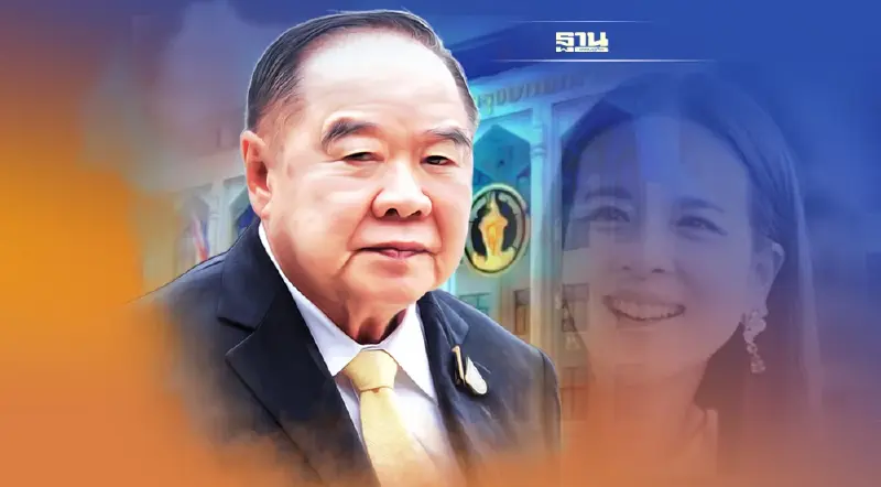 บิ๊กป้อม เผย สเปกผู้ว่าฯกทม. "คนดี โปร่งใส แข็งแรง” หลังชื่อ“มาดามแป้ง”โผล่