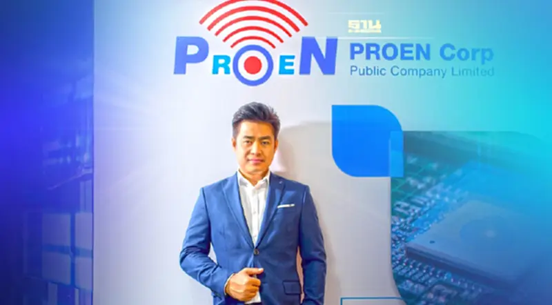 บอร์ด PROEN ไฟเขียวเข้าซื้อกิจการ GPS Tracking บอร์ด PROEN ไฟเขียวเข้าซื้อกิจการ GPS Tracking