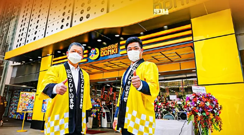 เช็คอิน! ดองกิ สาขาใหม่ เอ็มบีเค เซ็นเตอร์ เช็คอิน! ดองกิ สาขาใหม่ เอ็มบีเค เซ็นเตอร์