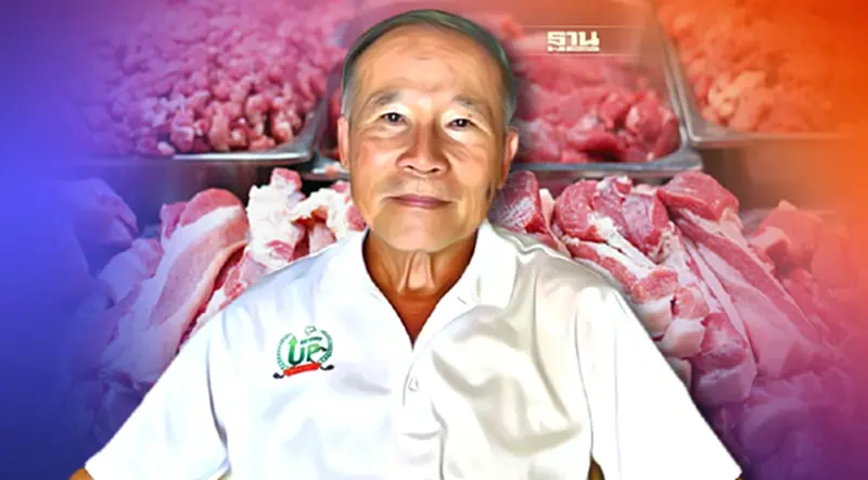 ผู้เลี้ยงหมูแจงเป็นฉาก ๆ ทำไมราคาเนื้อหมูแพงสุดเป็นประวัติการณ์ ผู้เลี้ยงหมูแจงเป็นฉาก ๆ ทำไมราคาเนื้อหมูแพงสุดเป็นประวัติการณ์
