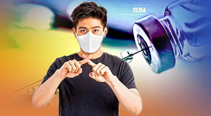 ผงะ ! ปัญหาใหม่จากโควิด หมอยงชี้วัคซีนกำลังจะเกินความต้องการ ผงะ ! ปัญหาใหม่จากโควิด หมอยงชี้วัคซีนกำลังจะเกินความต้องการ