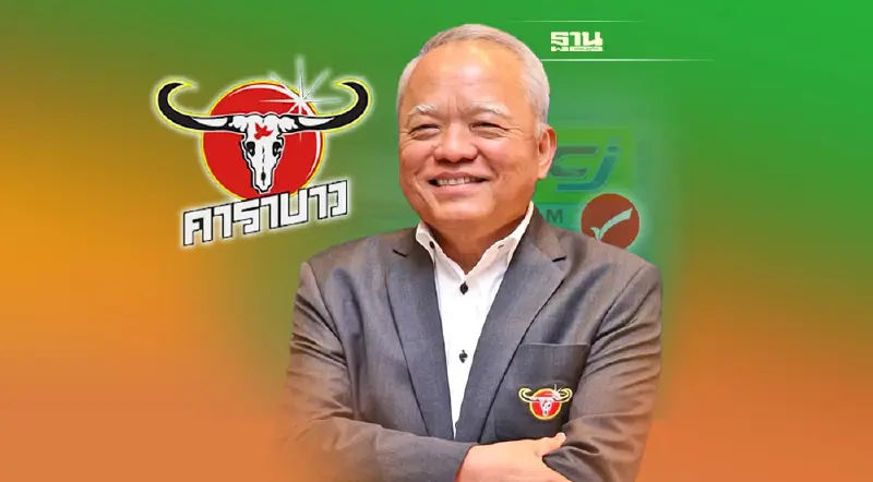 คัมภีร์ค้าปลีก “เสถียร เศรษฐสิทธิ์” เจ้าพ่อคาราบาวแดง “กินแบ่ง ไม่กินรวบ”