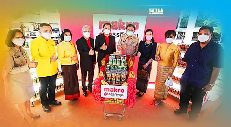 “แม็คโคร”จับมือสหกรณ์ฯหนองอึ่ง ส่งเห็ดโคน-ไข่มดแดง-เห็ดเผาะขายทุกสาขา “แม็คโคร”จับมือสหกรณ์ฯหนองอึ่ง ส่งเห็ดโคน-ไข่มดแดง-เห็ดเผาะขายทุกสาขา