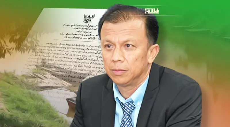 กอนช.แจ้งเตือนด่วน รับมือน้ำล้นท่วมพื้นที่ต่ำ  “แม่น้ำโกลก – แม่น้ำสายบุรี”