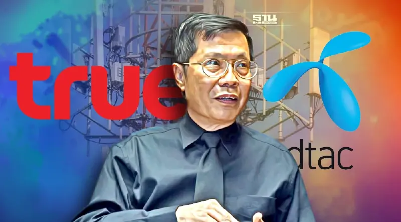 “TRUE-DTAC” ควบรวมกิจการ กูรู TDRI ย้ำสัญญาณอันตรายปล่อยผูกขาด 2 ราย