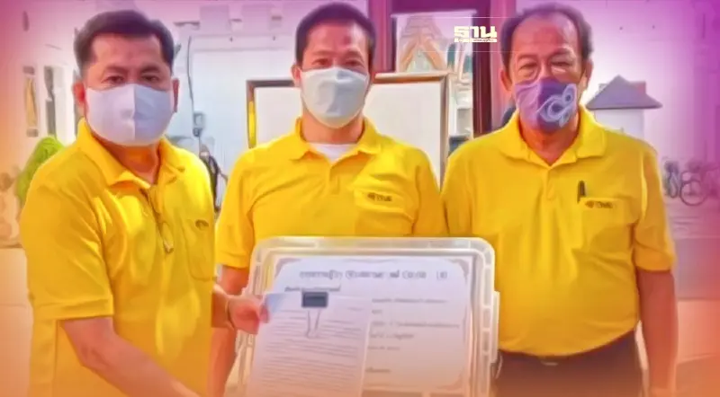 พนักงานการบินไทย ถวายฎีกาถึงในหลวงร้องทุกข์ปมกองทุนสำรองเลี้ยงชีพ