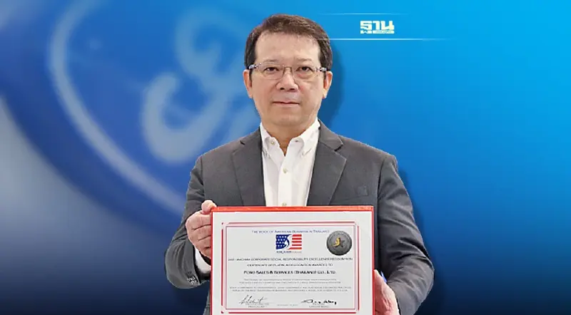 ฟอร์ด คว้ารางวัล ‘องค์กรรับผิดชอบต่อสังคมดีเด่น’ ระดับแพลทินัม