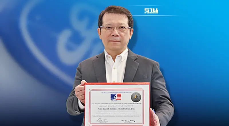 ฟอร์ด คว้ารางวัล ‘องค์กรรับผิดชอบต่อสังคมดีเด่น’ ระดับแพลทินัม ฟอร์ด คว้ารางวัล ‘องค์กรรับผิดชอบต่อสังคมดีเด่น’ ระดับแพลทินัม