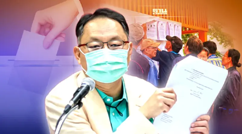 “ยุทธพงศ์” ฟันธง ปี 65 เลือกตั้งผู้ว่าฯ กทม. - ส.ส. “ยุทธพงศ์” ฟันธง ปี 65 เลือกตั้งผู้ว่าฯ กทม. - ส.ส.