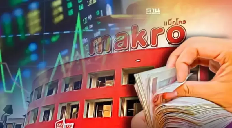 จองซื้อหุ้น makro ผ่านแอปพลิเคชั่น bbl นักลงทุนตรวจสอบวิธีจองหุ้นที่นี่ จองซื้อหุ้น makro ผ่านแอปพลิเคชั่น bbl นักลงทุนตรวจสอบวิธีจองหุ้นที่นี่