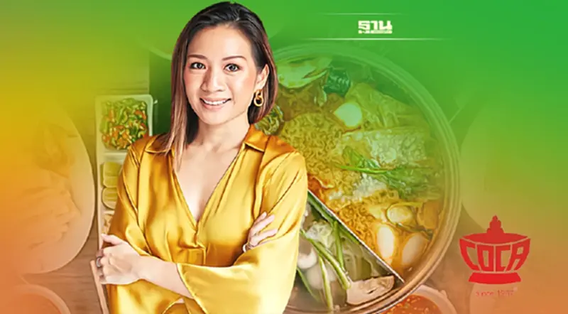 ทายาทรุ่น 3 ‘โคคา สุกี้’ ยึด Core Values เสริมเสน่ห์ธุรกิจ ทายาทรุ่น 3 ‘โคคา สุกี้’ ยึด Core Values เสริมเสน่ห์ธุรกิจ