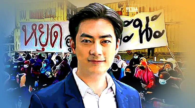 “ฟิลม์ รัฐภูมิ”ไทยสร้างไทยแนะรัฐฟังเสียงชาว“จะนะรักษ์ถิ่น” “ฟิลม์ รัฐภูมิ”ไทยสร้างไทยแนะรัฐฟังเสียงชาว“จะนะรักษ์ถิ่น”