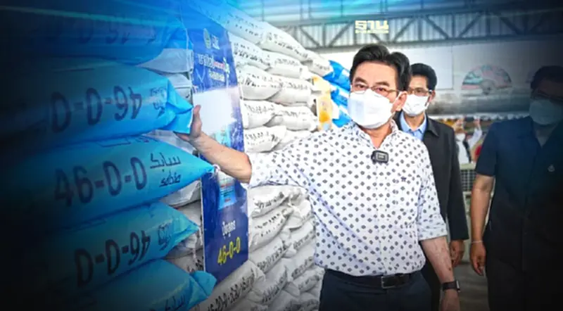 ปุ๋ยแพง! พาณิชย์ แจงไทม์ไลน์แก้ปัญหา ตามคำสั่งนายกฯแล้ว ปุ๋ยแพง! พาณิชย์ แจงไทม์ไลน์แก้ปัญหา ตามคำสั่งนายกฯแล้ว