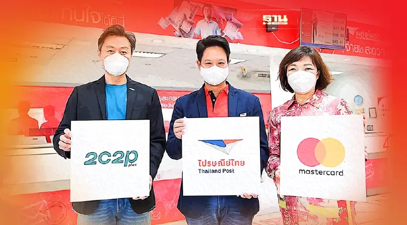 ร่วมเปิดบัตรพรีเพดธุรกิจอีคอมเมิร์ซใบแรกของอาเซียน ร่วมเปิดบัตรพรีเพดธุรกิจอีคอมเมิร์ซใบแรกของอาเซียน