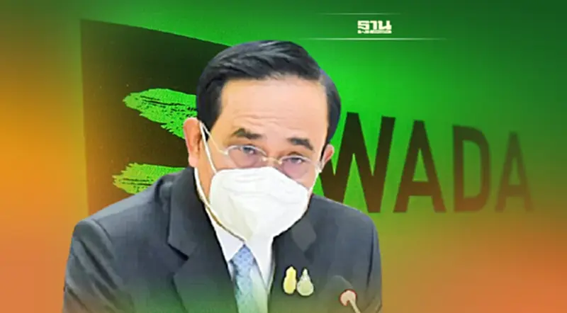 "นายกฯ" เร่งปลดล็อกปัญหาวาด้า ดันก.ม.คุมใช้สารต้องห้ามฯ เข้า ครม. 28 ธ.ค.นี้ "นายกฯ" เร่งปลดล็อกปัญหาวาด้า ดันก.ม.คุมใช้สารต้องห้ามฯ เข้า ครม. 28 ธ.ค.นี้