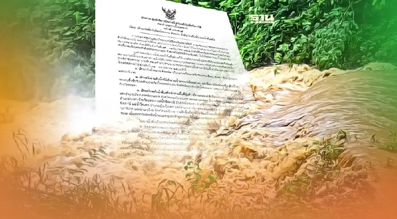 แจ้งเตือน 6 จังหวัดพื้นที่เสี่ยง น้ำหลาก-ดินถล่ม 15-17 ธ.ค.นี้