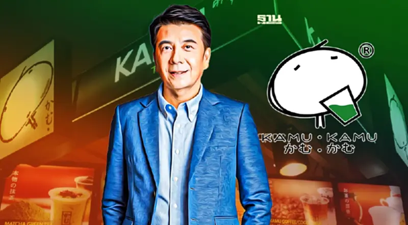 โออาร์รุกคืบเข้าลงทุน 25% วงเงินไม่เกิน 480 ล.ใน คามุ คามุ เพิ่มช่องทางธุรกิจ โออาร์รุกคืบเข้าลงทุน 25% วงเงินไม่เกิน 480 ล.ใน คามุ คามุ เพิ่มช่องทางธุรกิจ