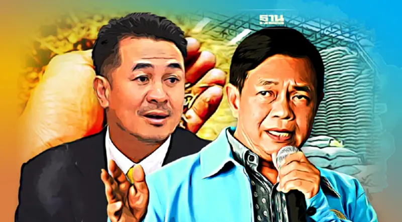 “อลงกรณ์”เตือน“ชลน่าน”อย่าทำผิดซ้ำสองหลังประกาศรื้อฟื้นจำนำข้าว “อลงกรณ์”เตือน“ชลน่าน”อย่าทำผิดซ้ำสองหลังประกาศรื้อฟื้นจำนำข้าว