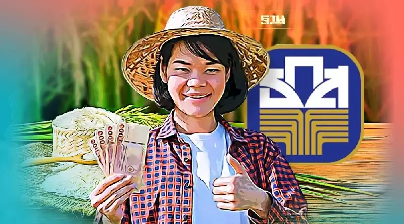 เช็คเงินประกันรายได้ข้าวปี 64 65 งวดที่ 8 ธ.ก.ส.โอนเงินเยียวยาวันไหนดูด่วน