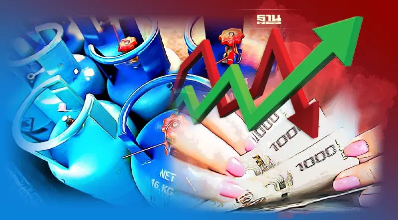 ลุ้นระทึก "กบง." เคาะตรึง-ขึ้นราคา LPG 23 ธ.ค.