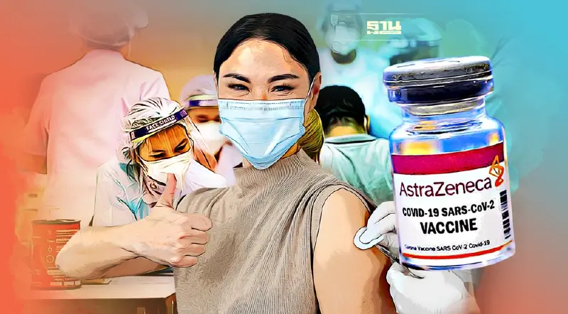 เปิดเงื่อนไข รับอาสาสมัคร ฉีดวัคซีนโควิดเข็ม 3 ด้วยแอสตร้าเซนเนก้า