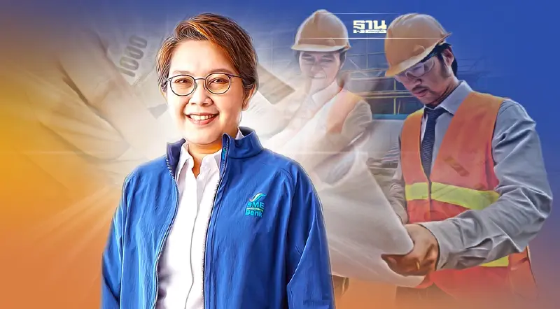 สินเชื่อผู้รับเหมา 1 พันล.จาก SME D Bank มีเงื่อนไข-กู้สูงสุดเท่าไหร่  เช็กเลย