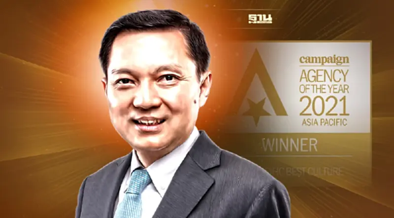เดนท์สุ เอเจนซี่ไทยผงาดคว้าเหรียญทอง Campaign Asia Agency of the Year 2021 เดนท์สุ เอเจนซี่ไทยผงาดคว้าเหรียญทอง Campaign Asia Agency of the Year 2021