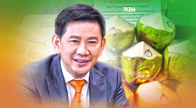“พาณิชย์”ขน GI รุกตลาด Online ดันยอดขายพุ่ง “พาณิชย์”ขน GI รุกตลาด Online ดันยอดขายพุ่ง
