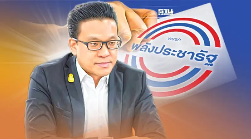 "สกลธี" ยื่นหนังสือลาออก พ้นสมาชิก "พลังประชารัฐ" "สกลธี" ยื่นหนังสือลาออก พ้นสมาชิก "พลังประชารัฐ"