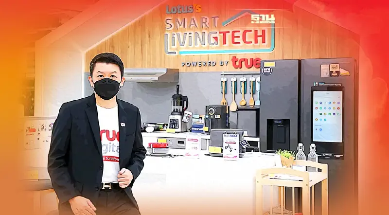 กลุ่มทรู บุกตลาดสมาร์ทโฮม ชิงเค้กกว่าสองพันล้านบาท กลุ่มทรู บุกตลาดสมาร์ทโฮม ชิงเค้กกว่าสองพันล้านบาท