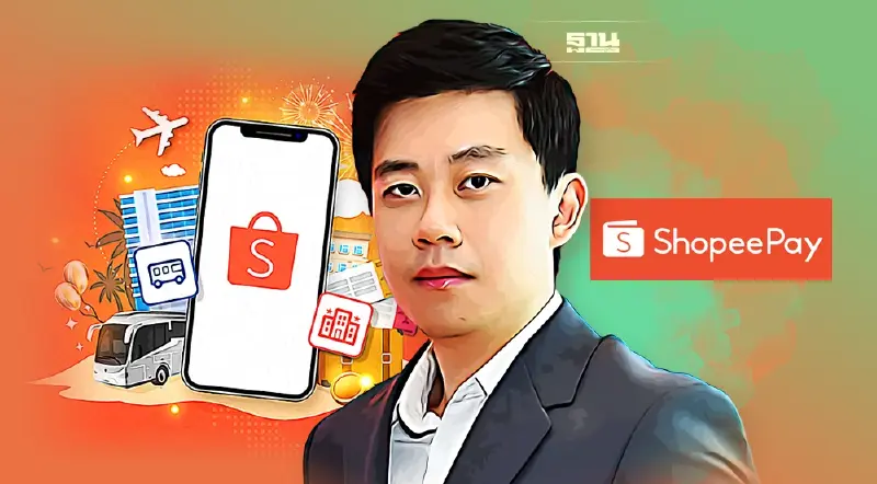 ช้อปปี้เพย์ อัดโปรแรง ปลุกมู้ดท่องเที่ยวส่งท้ายปี