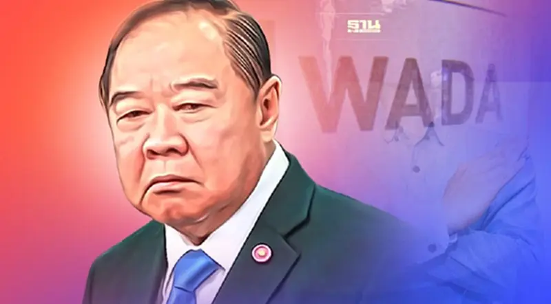 “บิ๊กป้อม” เผย วาด้าแบนไทย แก้ "กม.สารกระตุ้น" ขึ้นกับสภาพิจารณา “บิ๊กป้อม” เผย วาด้าแบนไทย แก้ "กม.สารกระตุ้น" ขึ้นกับสภาพิจารณา