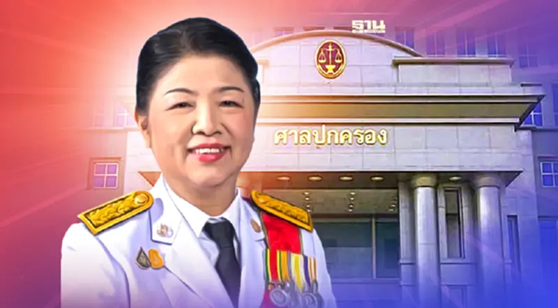 โปรดเกล้าฯ แต่งตั้ง “สมฤดี ธัญญสิริ” เป็นเลขาธิการสำนักงานศาลปกครอง โปรดเกล้าฯ แต่งตั้ง “สมฤดี ธัญญสิริ” เป็นเลขาธิการสำนักงานศาลปกครอง