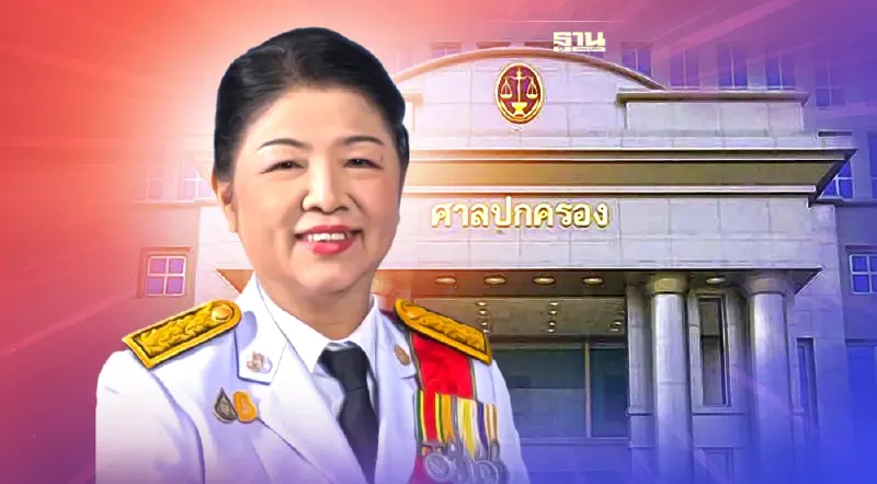 โปรดเกล้าฯ แต่งตั้ง “สมฤดี ธัญญสิริ” เป็นเลขาธิการสำนักงานศาลปกครอง