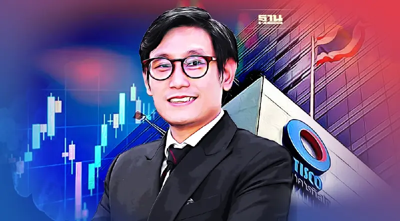 ทิสโก้ชี้ 3 ปัจจัยกดดันตลาดหุ้นปีหน้า  Q1/65 เสี่ยงปรับฐาน 5%