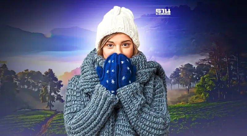 กรมอุตุฯพยากรณ์อากาศล่วงหน้าวันนี้-5 ธ.ค. ไทยตอนบนปะทะอากาศหนาว