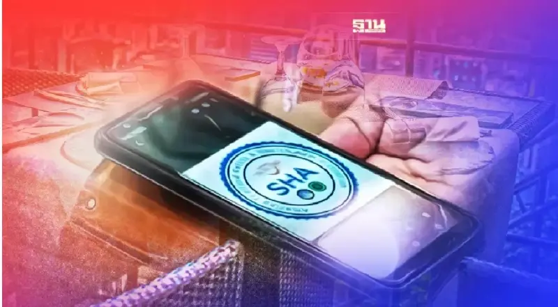 อัพเดท สถานประกอบการในพื้นที่ กทม.ผ่านมาตรฐาน SHA /SHA+ แล้วกี่แห่ง