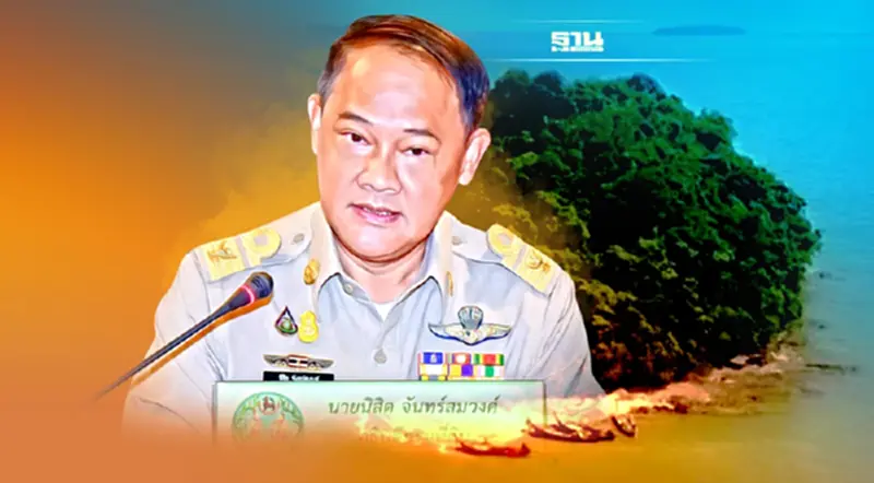 กรมที่ดินลุยเพิกถอนโฉนดเกาะนุ้ยนอก กระบี่ พบ ส.ค.1ไร้ร่องรอยทำประโยชน์ กรมที่ดินลุยเพิกถอนโฉนดเกาะนุ้ยนอก กระบี่ พบ ส.ค.1ไร้ร่องรอยทำประโยชน์