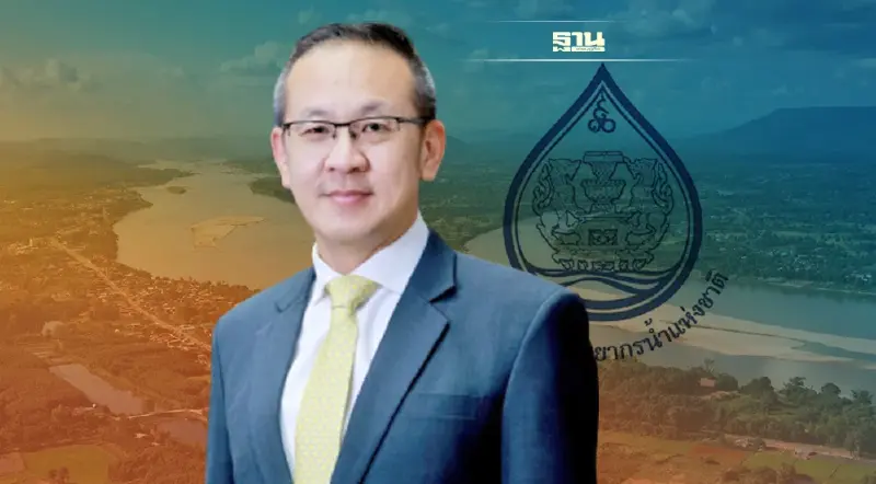 10 องค์กร จี้ “สทนช." แสดงจุดยืนป้องแม่น้ำโขง