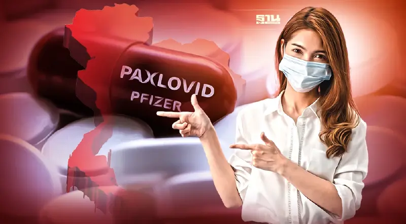 อัพเดทยารักษา "โควิด-19"  หมอมนูญแนะไทยสั่งซื้อเฉพาะ "แพกซ์โลวิด" เท่านั้น