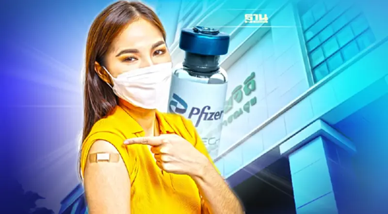 รพ.ราชวิถี เปิดฉีดวัคซีน Pfizer วันละ 200 คน เริ่ม 13 ธ.ค. เช็คเงื่อนไขที่นี่ รพ.ราชวิถี เปิดฉีดวัคซีน Pfizer วันละ 200 คน เริ่ม 13 ธ.ค. เช็คเงื่อนไขที่นี่