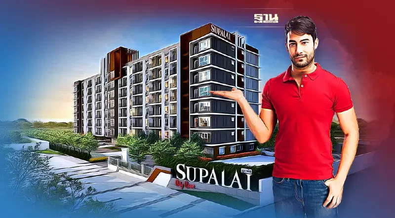 ศุภาลัย รุกเปิดคอนโดฯใหม่ “ศุภาลัย ซิตี้โฮม ระยอง”