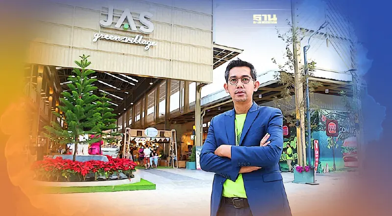 เปิดแลนด์มาร์กใหม่ย่านรามอินทรา “JAS GREEN VILLAGE - KUBON” คอมมูนิตี้มอลล์ เปิดแลนด์มาร์กใหม่ย่านรามอินทรา “JAS GREEN VILLAGE - KUBON” คอมมูนิตี้มอลล์