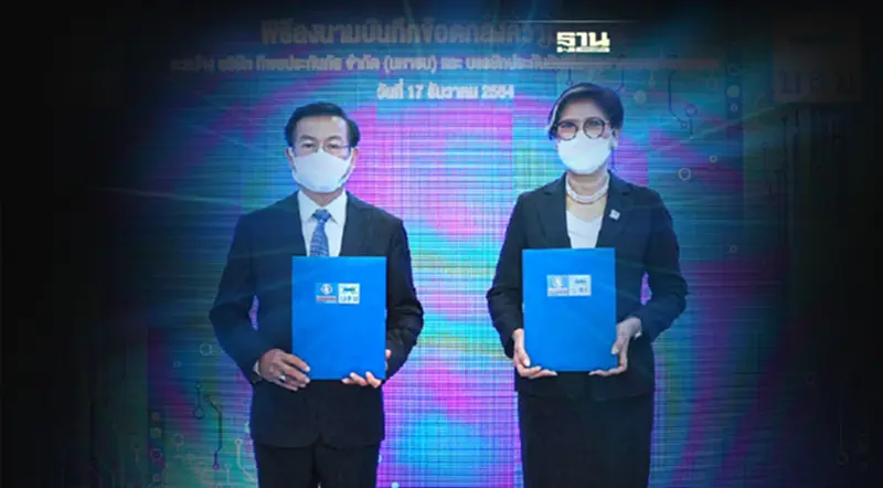 บสย.ผนึก ทิพยประกันภัย หนุน SMEs ไทยบริหารเสี่ยงเสริมความมั่นคงทางธุรกิจ บสย.ผนึก ทิพยประกันภัย หนุน SMEs ไทยบริหารเสี่ยงเสริมความมั่นคงทางธุรกิจ