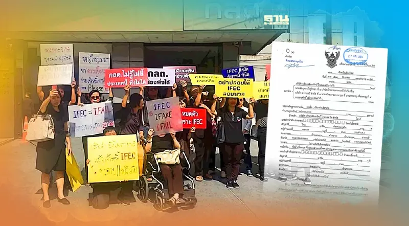 เจ้าหนี้โรงแรมดาราเทวี ฟ้องละเมิดผู้สอบบัญชี 65 ล้านบาท