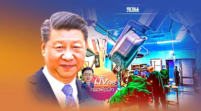 เมื่อหน้าตาเฮลท์แคร์จีน ถูกปรับโฉมครั้งใหญ่ (2)