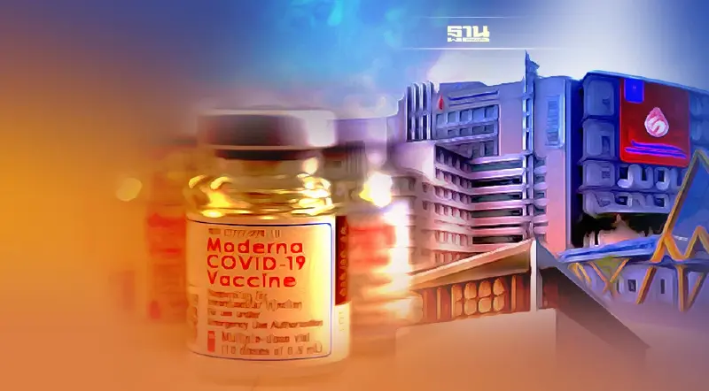 เปิดจองวัคซีนโมเดอร์นาจากราชวิทยาลัยจุฬาภรณ์ ราคา เงื่อนไขอย่างไร เช็กเลย